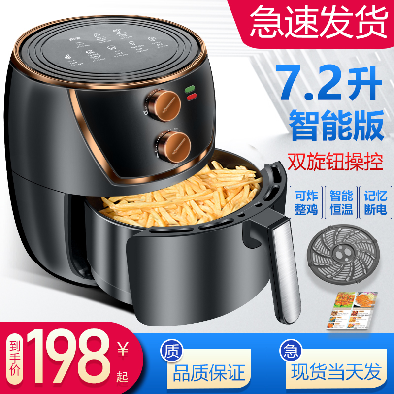 Air Fryer 220V Fully Automatic Intelligent Oil-free Non-stick Air Fryer  Electromechanical Oven Multi-functional Electric Fryer