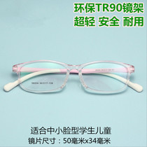Ultra light silicone male and female students children myopia glasses fashion eye frame TR90 glasses frame small face 8004