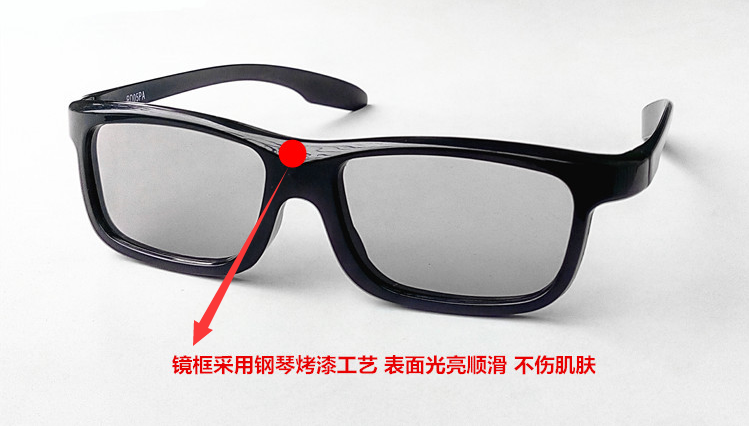 Lunettes 3D - Ref 1240870 Image 3