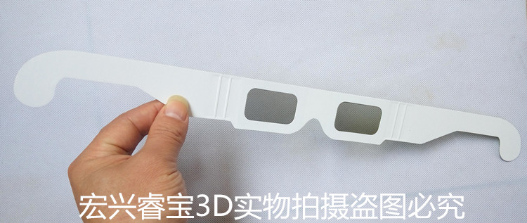 Lunettes 3D      - Ref 2620420 Image 3