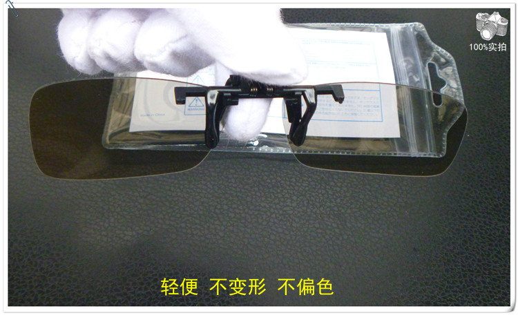Lunettes 3D REALD - Ref 2621402 Image 5