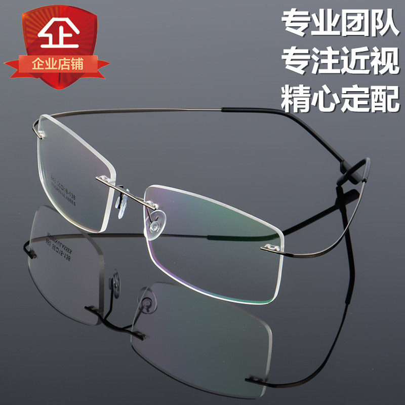 Pure titanium retro no-frame myopia glasses titanium alloy mirror frame accessories anti-blue light flat light No side frames extra-large face type male