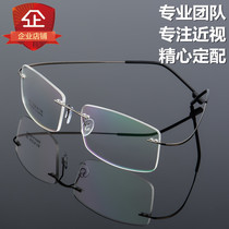 Pure titanium retro rimless myopia glasses titanium alloy frame with anti-blue light flat edge frame extra-large Face Men
