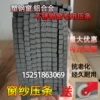 Товары от 宏大五金材料批发