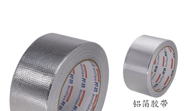 Bangte 8cm nhôm chịu nhiệt độ cao băng lá thiếc băng cách nhiệt chống thấm bức xạ phạm vi mui xe chính hãng