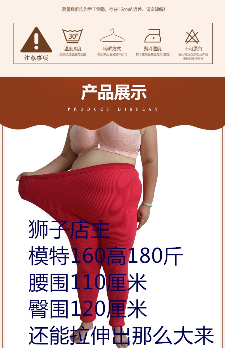 Cộng với phân bón quần nhiệt XL ở người cao tuổi nam và nữ mẫu 100% cotton dày cao eo ấm quần dài quần dài quần bó sát cho nam