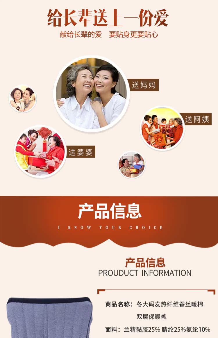 Mùa đông mã lớn sưởi ấm sợi lụa ấm cotton đôi ấm quần phụ nữ mặc quần mỏng quần dày chân xà cạp quần áo giữ nhiệt nữ