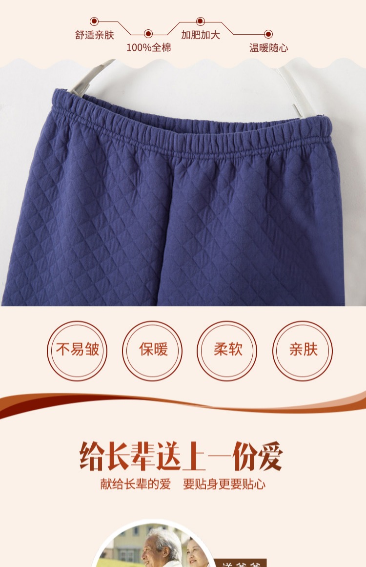 Đàn ông lớn tuổi trung niên và cao tuổi 100% cotton dày ba lớp ấm cộng với phân bón cộng với kích thước quần dài quần dày quần legging hàn quốc
