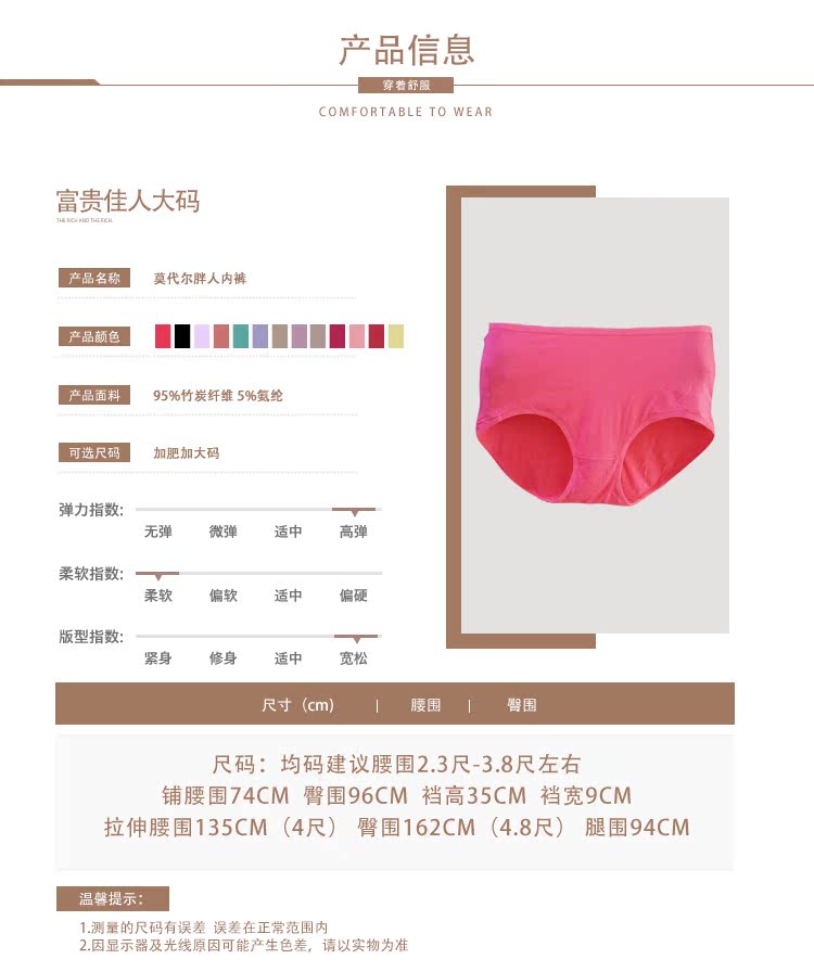 1 gói cộng với phân bón để tăng eo cao cho mẹ trung niên kích thước lớn chất béo MM modal fat người đồ lót nữ kích thước lớn sịp cotton nam đẹp