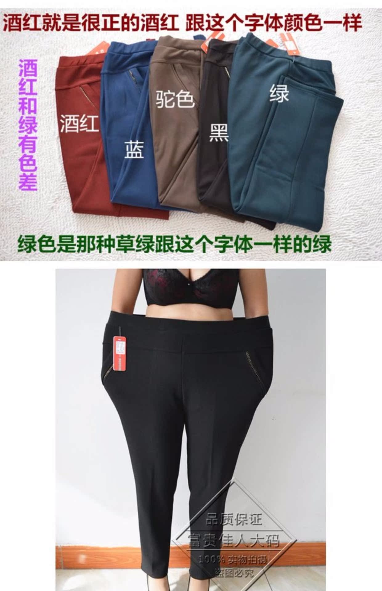 Mùa thu và mùa đông thêm mã lớn cộng với tăng phân bón cộng với quần nhung dày Quần trung niên ấm eo cao 3 feet 4 có thể mặc quần giữ nhiệt nam lót lông