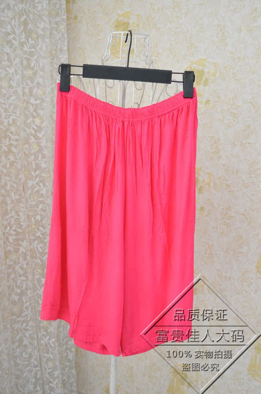 Pantalon pyjama - Ref 732414 Image 12