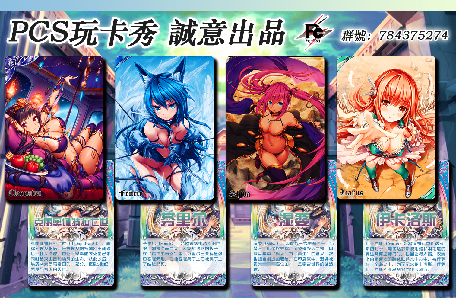 Pcs玩卡秀 神界のヴァルキリー最初弾动漫妹子神女控卡牌 Pcs玩卡秀 神界のヴァルキリー最初弾动漫妹子神女控卡牌