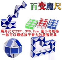 Зеленая маленькая вариационная волшебная линейка