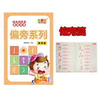 Линия красного рисования на территории