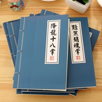 Боевые искусства читы бензи