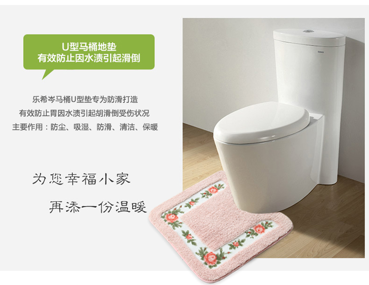 Phòng tắm thảm thấm chống trượt thảm sàn nhà vệ sinh nhà vệ sinh nhà vệ sinh nhà vệ sinh mat thảm hình chữ U không thấm nước - Thảm sàn thảm nhựa chống trượt