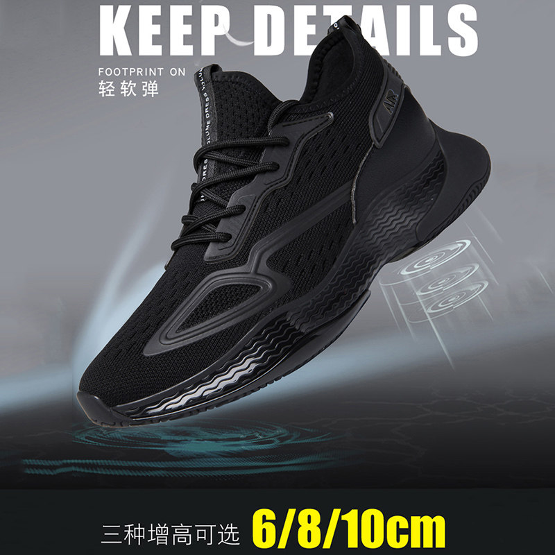 2022 new men's mesh surface deodorant summer men's shoes breathable thin section small size heightened casual shoes daddy shoes men 37