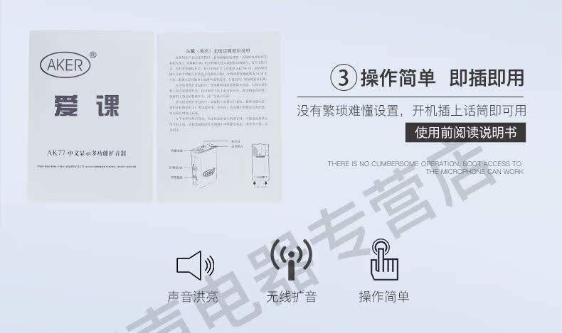 AKER / Lớp tình yêu AK77 / AK77W Loa ngoài trời người chơi nhảy vuông vuông đa chức năng xách tay âm thanh buổi sáng thực hành hát giáo viên ong khuếch đại - Trình phát TV thông minh cục thu phát wifi