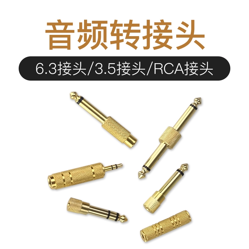 3.5 / 6.5 / Bộ điều hợp đầu bông sen cắm loa âm thanh micrô micrô bộ khuếch đại bộ trộn phụ kiện âm thanh - Micrô