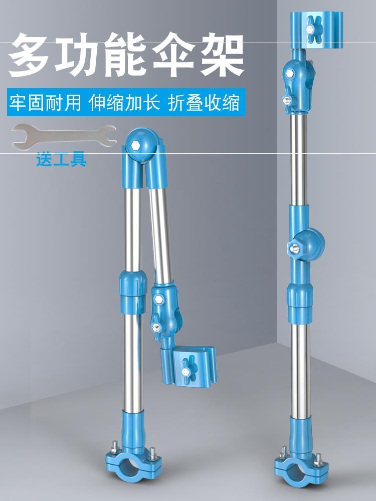 Trolley bike brace Umbrella Stainless Steel Folding Trolley Bracket Bike Rack Fixed Children's Bike Climbing