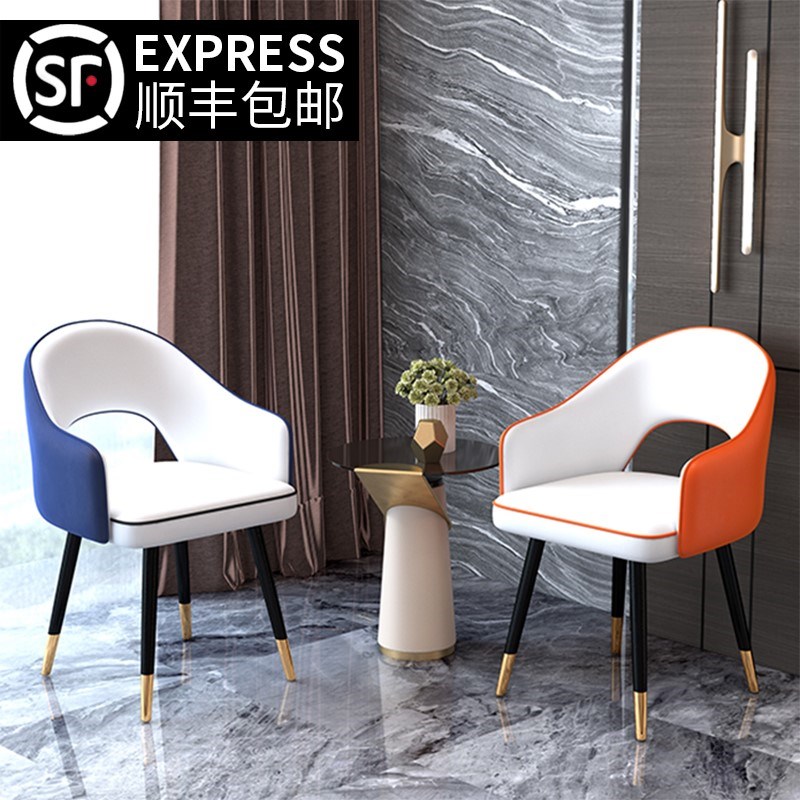 Sofa single chair orange chair light luxury high-end home Nordic wind chair in light luxury atmosphere Central European style