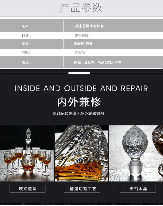 Sáng tạo không pha lê thủy tinh ly rượu vang đỏ ly 7 mảnh 6 ly ly rượu ly thủy tinh