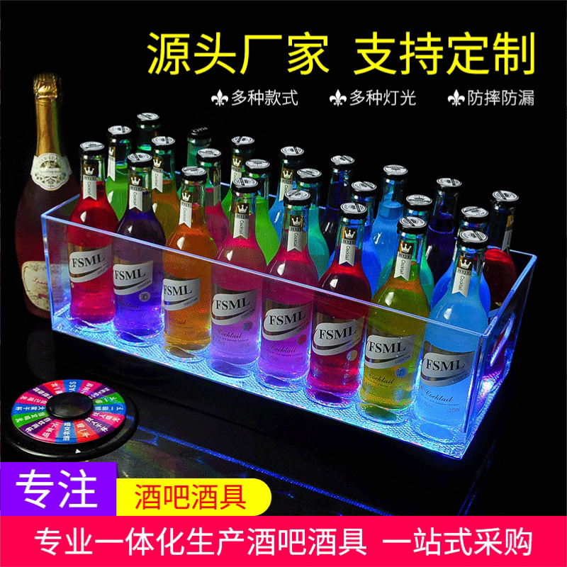 Light-emitting square wine basket LED ice bucket acrylic ingot champagne barrel beer frame bar KTV ocean thickened wine barrel