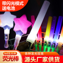 LED Plastic Fluorescent Rod Luminous Short Stick Flash Hand Bar Annual Concert Bassist With Props Logo Customisation