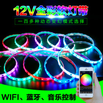 12V volt symphony light strip 5050 full color WS2811 light strip water flow light marquee strip engineering colorful light strip