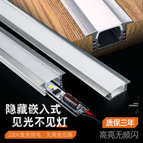 Super bright LED light strip 220V embedded hard light strip Display cabinet Wine cabinet cabinet wardrobe Shoe cabinet concealed slot light