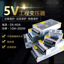 LED low voltage light with fire cow 220V to 5V DC switching power supply 2a5a10a20a30a40a60a transformer