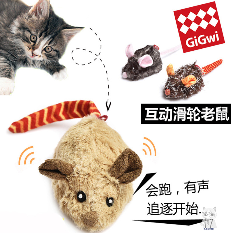 CQueen GiGwi is expensive for electric pulley mice emulation imitation wool suede toy mouse kitty hunting for toys