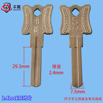 Thousand Italian Brand 2 4 2 0Lock double blade key embryo mold