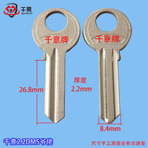 one thousand 2 2DMS Masters (Article 100)