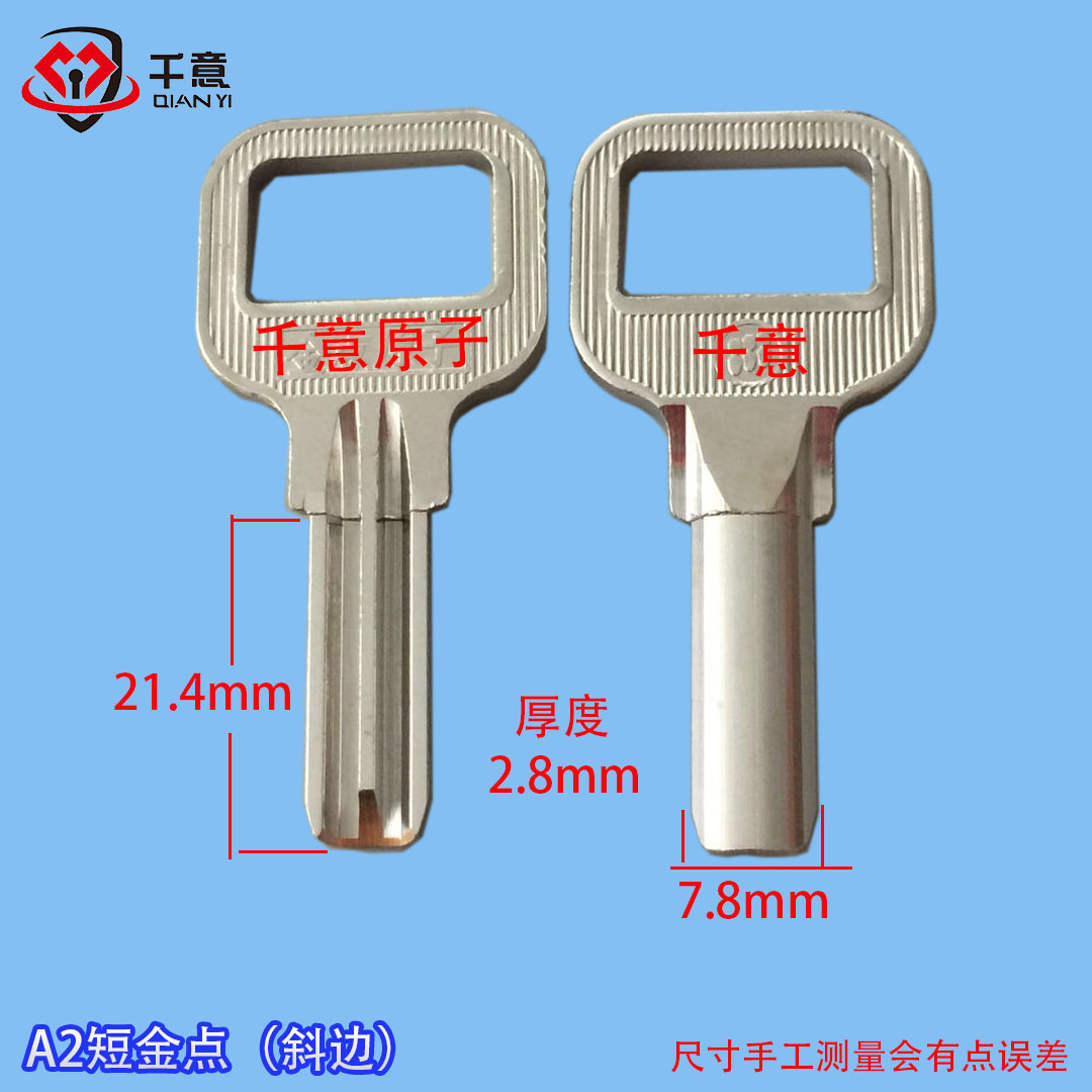 one thousand Italian card with various padlock head key embryoids universal A2 short gold-Taobao