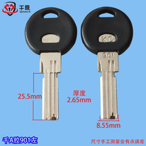 Thousand Italian brand anti-theft door lock with key embryo thousand a glue 901 left