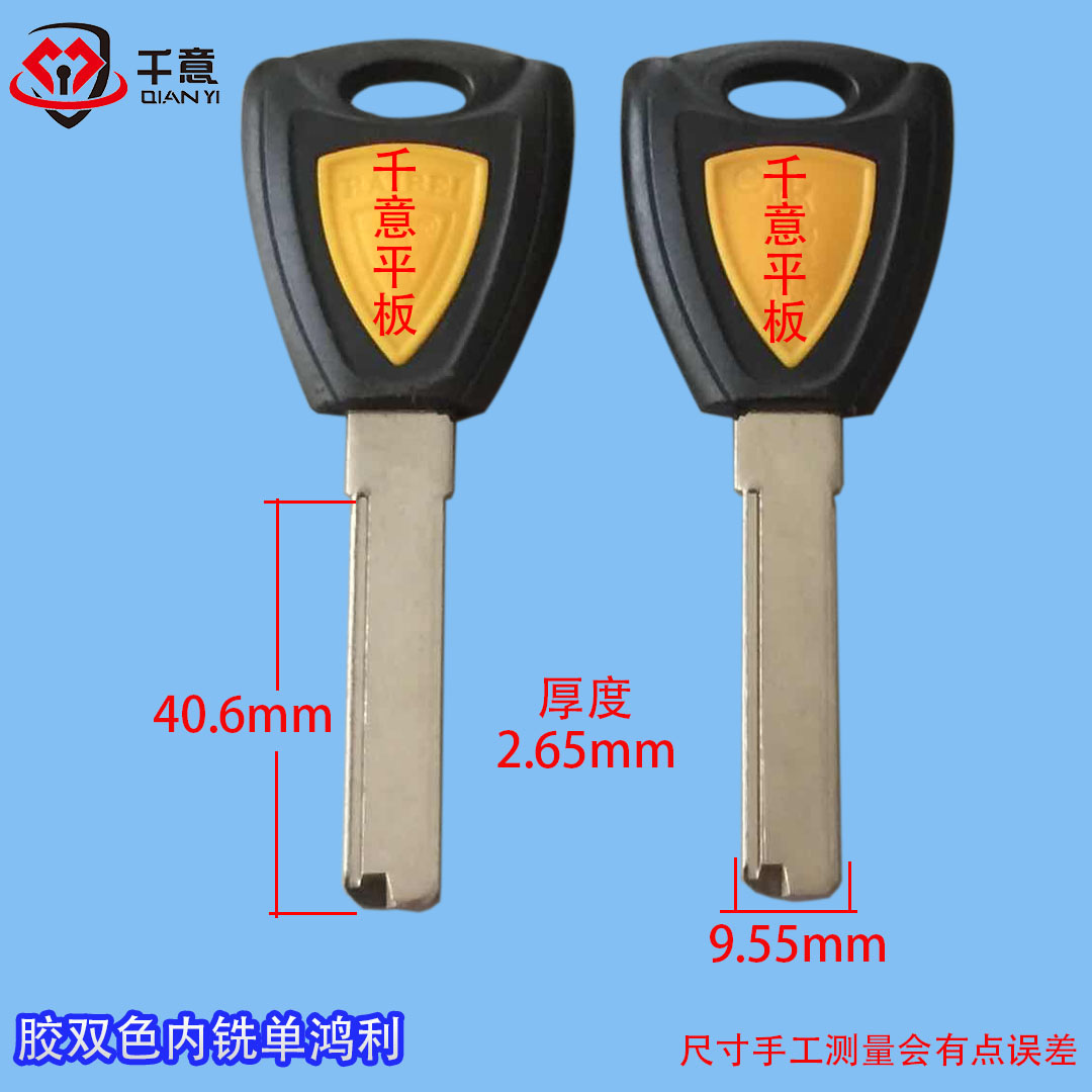  one thousand Italian card Multi-track burglar-proof door lock core key embryogel bicolor milling single Hon.