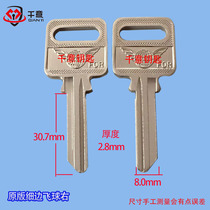 Qianyi key embryo Original Thin side 3 0 double row flying ball