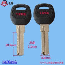 Thousand Italian brand glue Zhongheng key embryo various anti-theft door lock cylinder universal type
