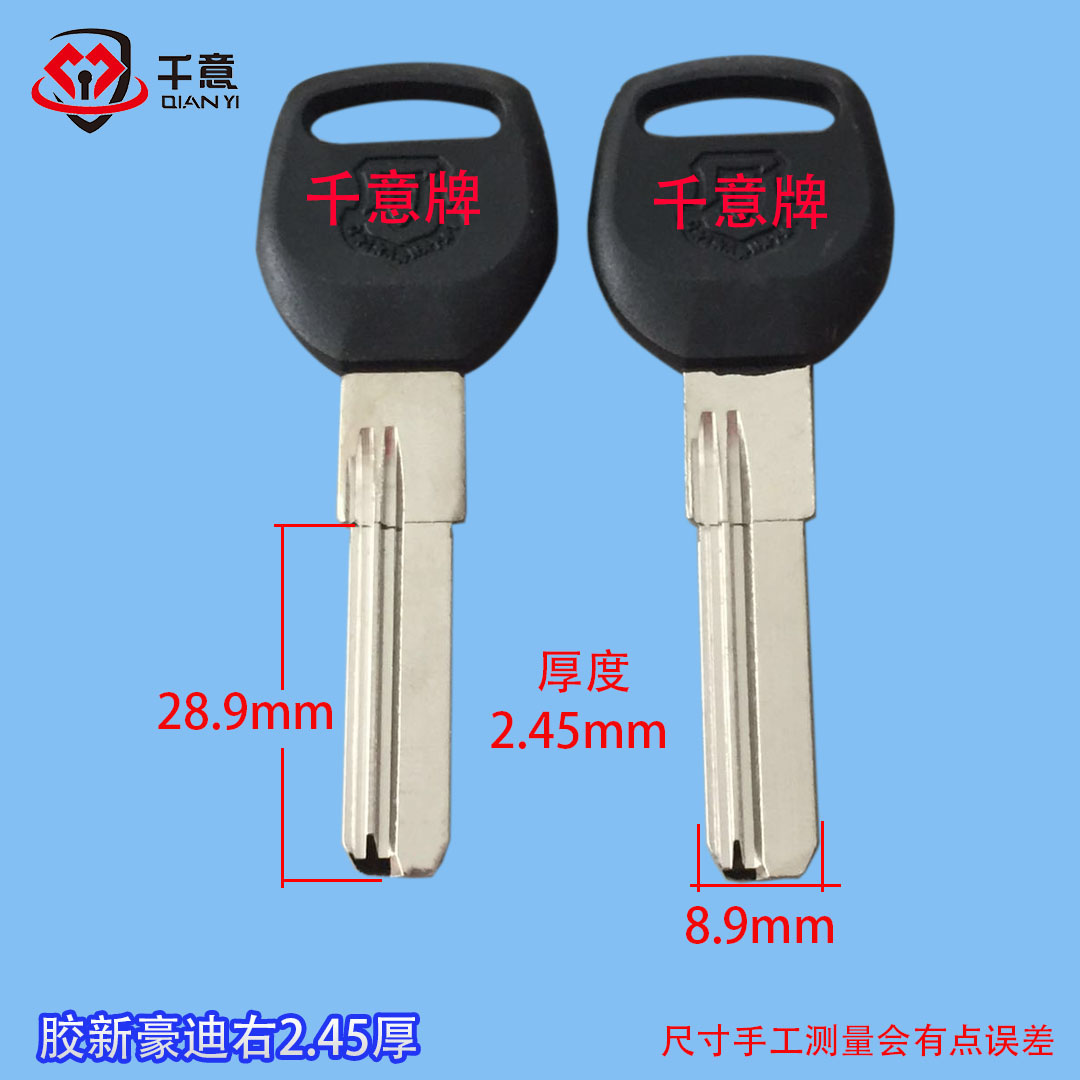 Kuyi tag new good di right 2 45 thick key embryo mold