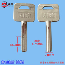 Thousand Italian brand 1 8 security (pit) anti-theft lock door key embryo