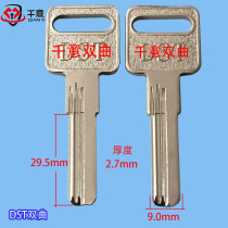 Thousand Italian brand anti-theft door lock key embryo DST hyperbolic