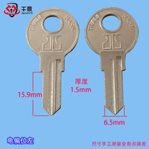 Thousand Italian brand all kinds of general-purpose mailbox cabinet lock key embryo electric deviation