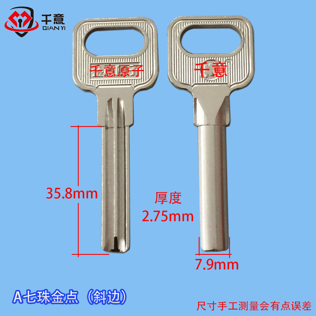 one thousand Serie A Seven Everest Beads Golden Hypotenuse burglar-proof door key embryodie-Taobao