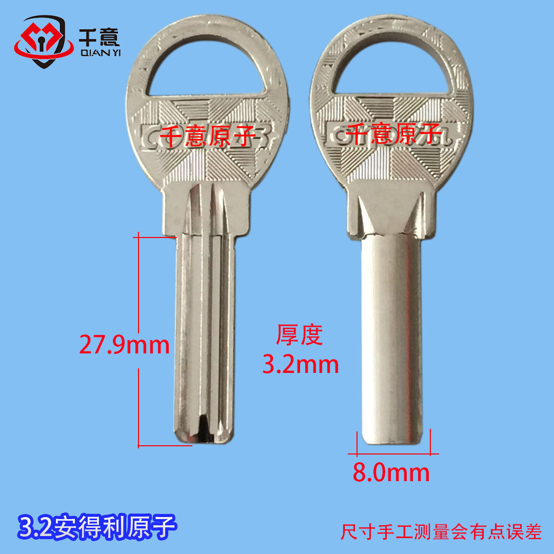 one thousand Imagescard Various universal security door lock core key blank 3 2 atoms-Taobao