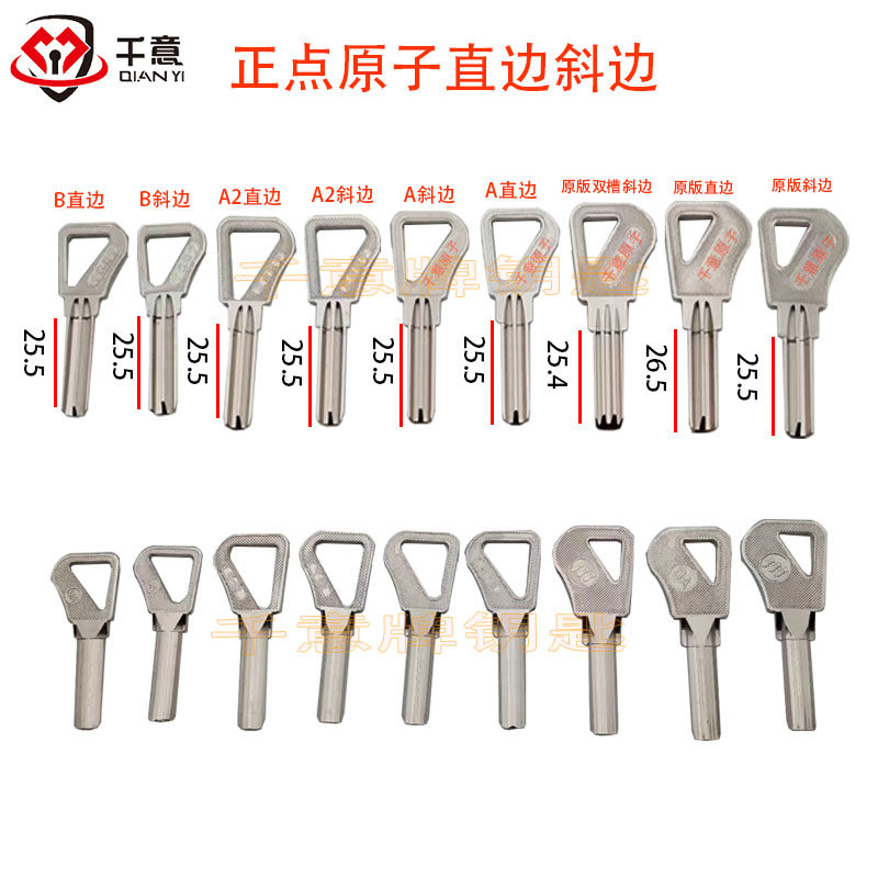 one thousand Signs Positive Dot Atomic Class Straight Side Hypotenuse Key Embryomold-Taobao