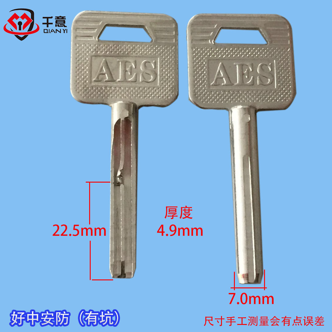 one thousand Serie in good Chinese security (with pit) burglar-proof door key blank-Taobao