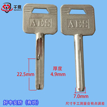 Thousand Italian brand good security (pit) anti-theft lock door key embryo