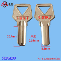 Thousand Italian brand big magic atomic key embryo mold around