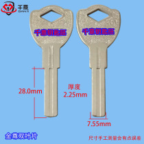 Thousand Italian brand anti-theft door lock key embryo Jinzun double blade mold